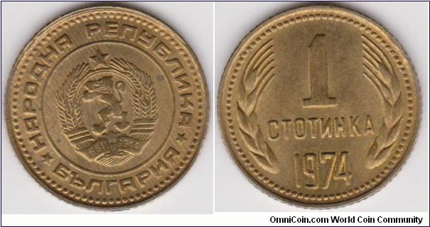 1 Stotinka 1974