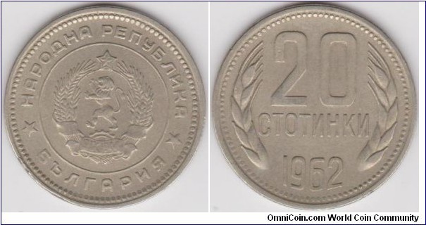 20 Stotinki 1962 