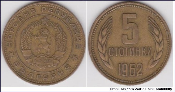 5 Stotinki 1962 