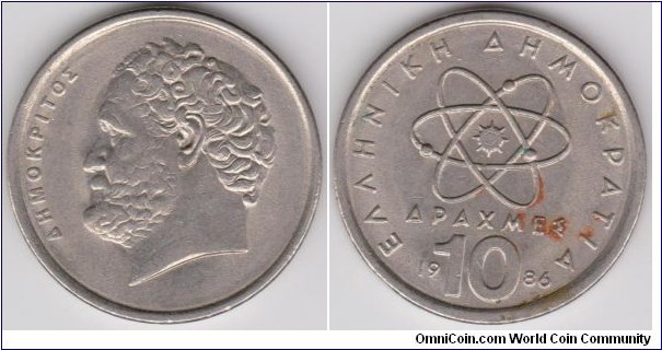 10 Drachmes Greece 1986