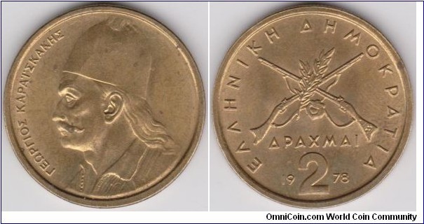 2 Drachmes Greece 1978 