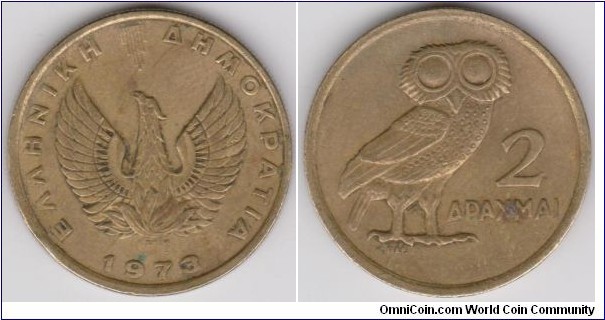 2 Drachmes Greece 1973