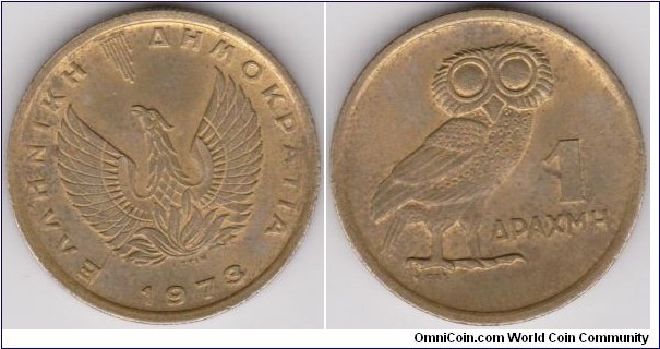 1 Drachma Greece 1973