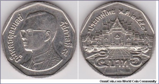 Thailand Rama IX 2550 (2007) 5 Baht 