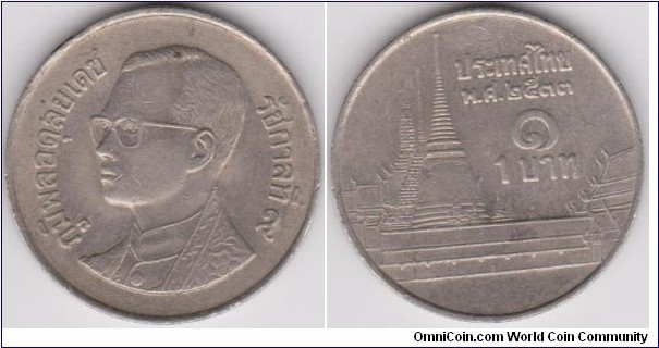 Thailand Rama IX 2533 (1990) 1 Baht 