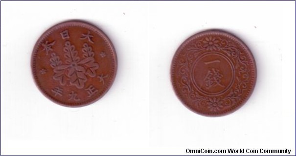 Japanese 1 Sen Taisho Era , bronze
