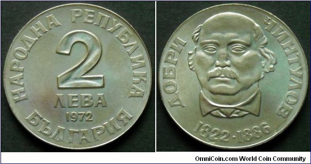 Bulgaria 2 leva.
1972, Dobri Chintulov, Bulgarian poet, teacher and composer. Cu-ni. Weight; 11g. Diameter; 30mm.
Mintage: 100.000 units.