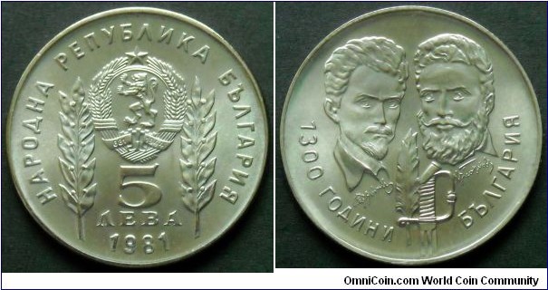 Bulgaria 5 leva.
1981, Hristo Botev and Sandor Petofi, 1300 years of Bulgaria. Cu-ni. Weight; 12g.
Diameter; 32mm.
Mintage: 300.000 units.