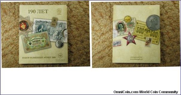 Russia 2008 mint set - packaged by St. Petersburg. 