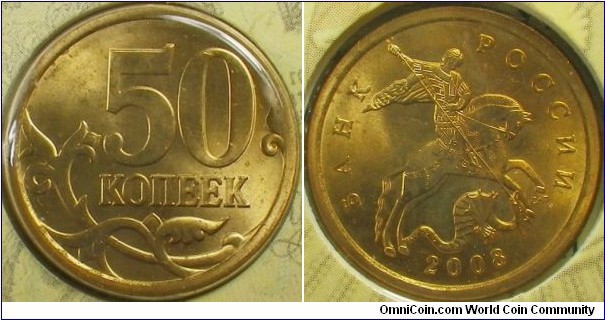 Russia 2008 50 kopek, struck in St. Petersburg.