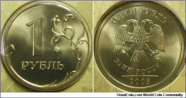 Russia 2008 1 ruble, struck in St. Petersburg.