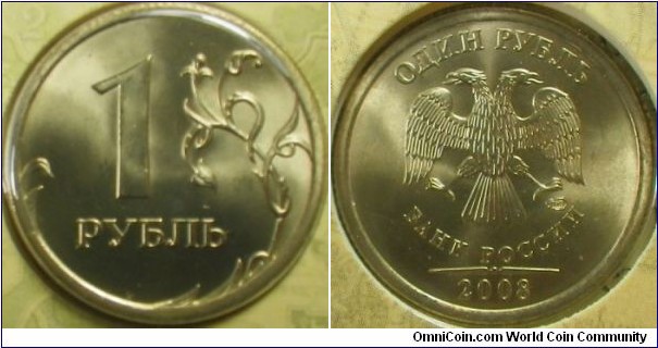 Russia 2008 1 ruble, struck in St. Petersburg.