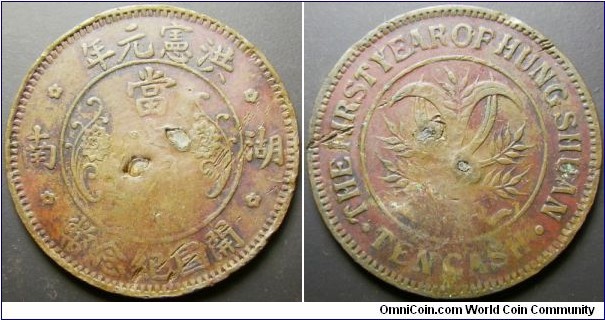 China Hunan Province 1915 10 cash. A tough coin to find in any condition. Issued for less than a few months! Looks like some damage and the holes were filled with epoxy. Weight: 5.55g