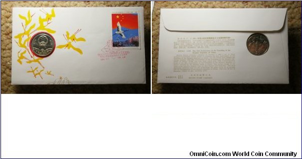 China 1984 envelope that holds the 35th anniversary of China featuring a momument. 