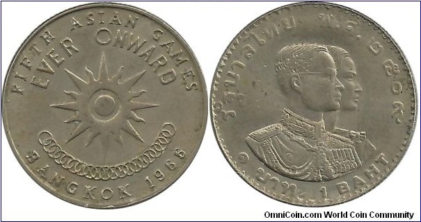 Thailand 1 Baht 2509(1966)-5th Asian Games