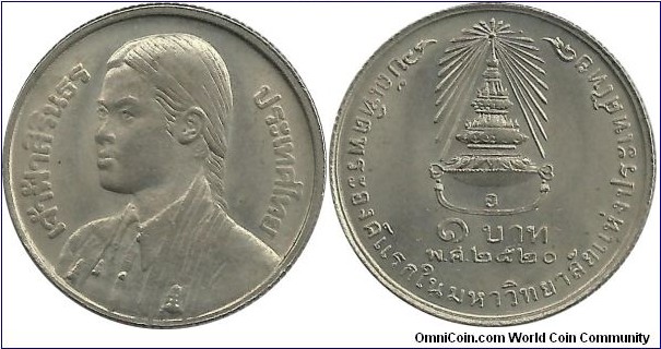 Thailand 1 Baht 2520(1977)-Princess Sirindhorn Graduation