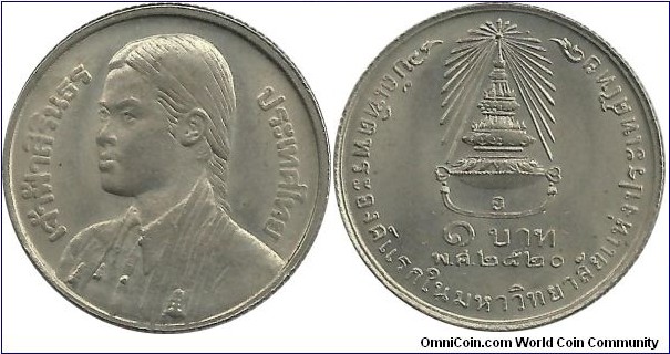 Thailand 1 Baht 2520(1977)-Princess Sirindhorn Graduation