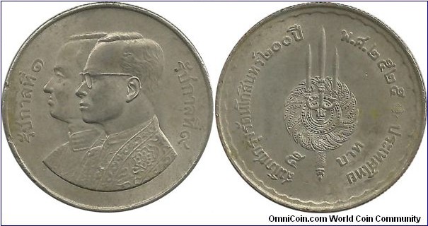 Thailand 5 Baht 2525(1982)-Bicentennial of Bangkok