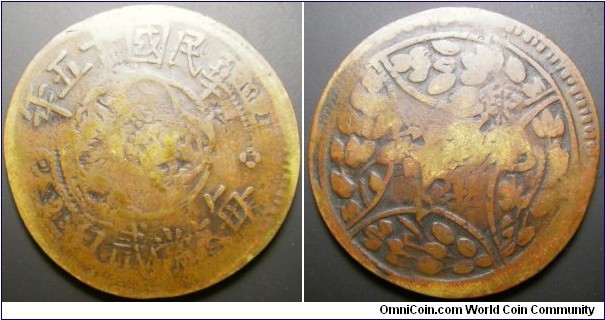 China 1926 Sichuan Province 200 cash over an error earlier Sichuan 1906 (?) 20 cash. Bizarre coin. Weight: 13.11g
