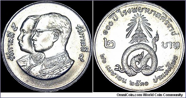 Thailand - 2 Baht - 2531 / 1988 - Weight 7,3 gr - Copper-Nickel clad Copper - Size 22 mm - Alignment Medal (0°) - Ruler / Bhumipol Adulyadej (Rama IX) - Mint / Pathum Thani, Thailand - 100th Anniversary of Siriraj Hospital - Edge : Milled - Mintage 3 412 000 - Reference Y# 220 (1988)