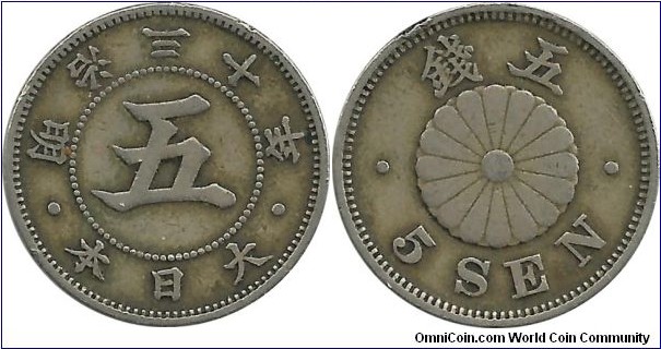 Japan 5 Sen Meiji-30 (1898) 