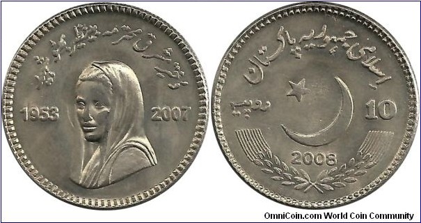 Pakistan 10 Rupees 2008 - Daughter of the East, Benazir Bhutto, the Martyr