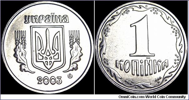 Ukraine - 1 Kopiyka - 2003 - Weight 1,53 gr - Stainless steel - Size 15,96 mm - Thickness 1,2 mm - Alignment Medal (0°) - Engraver / Vasyl Lopata - Edge : Smooth - Reference KM# 6 (1992-2011)