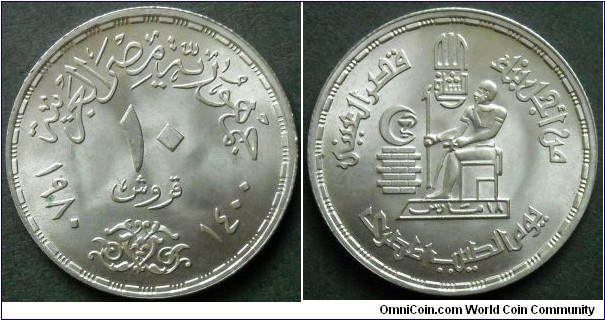 Egypt 10 piastres.
1980, Doctor's Day.