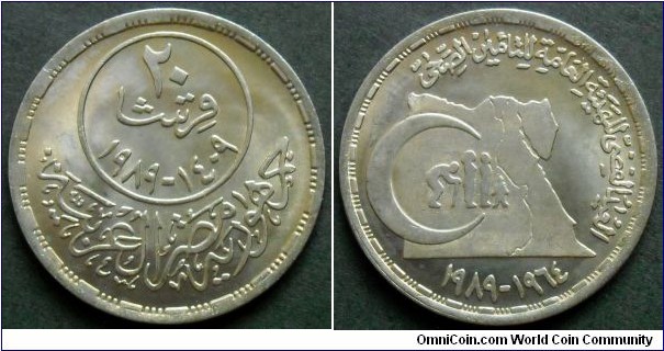 Egypt 20 piastres.
1989, National Health Insurance.