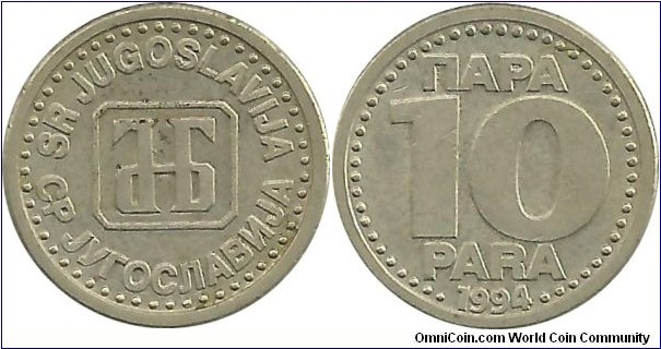 Yugoslavia 10 Para 1994
