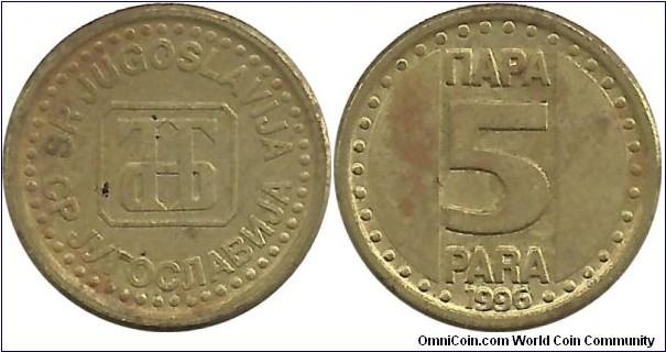 Yugoslavia 5 Para 1996