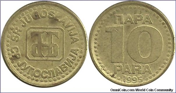 Yugoslavia 10 Para 1995