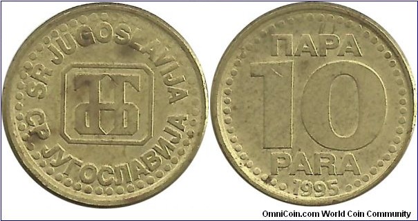 Yugoslavia 10 Para 1995