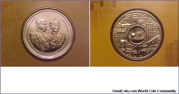 A 50-baht commemorative coin for the founding of the Thai Mint - this was a prize from the founders of Omnicoin given in a contest on Coinpeople!  The coin came in a nice package along with a commemorative stamp for the mint as well.