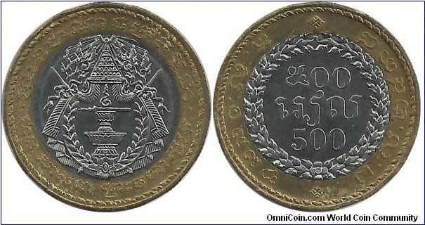 Cambodge 500 Riel 1993