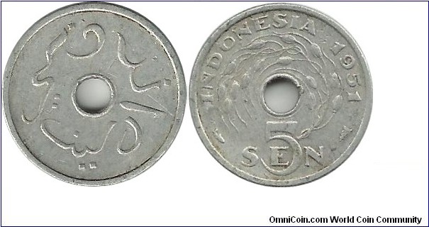 Indonesia 5 Sen 1951