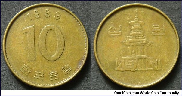 Republic of Korea (South Korea) 10 won.
1989, It's not visible on the picture but this coin is struck with unusual high and sharp rim, some kind of mint error.