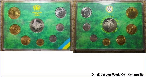 Ukraine 2008 mint set. Coins seem to be struck in a special finish. 