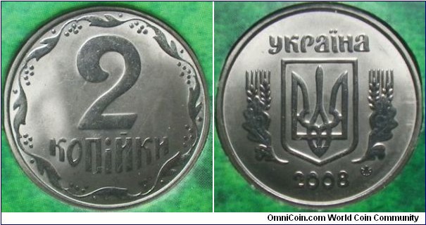 Ukraine 2008 2 kopek in mint set. Struck in special finish. 