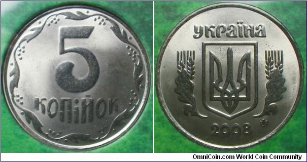 Ukraine 2008 5 kopek in mint set. Struck in special finish. 