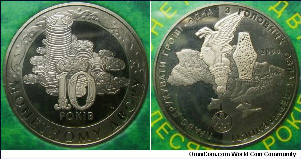 Ukraine 2008 mint token that came in the mint set. 