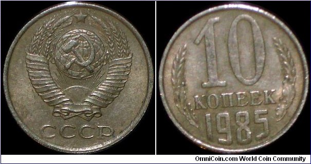 10 Kopeks