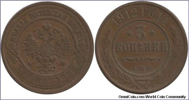 Russian Empire 3 Kopeyki 1912 - Tsar Nicholas II