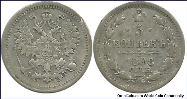 Russian Empire 5 Kopek 1898 - Tsar Nicholas II