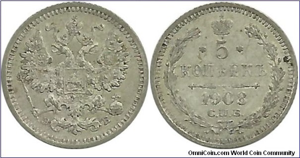 Russian Empire 5 Kopek 1908 - Tsar Nicholas II