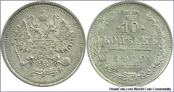 Russian Empire 10 Kopek 1910 - Tsar Nicholas II