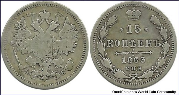 Russian Empire 15 Kopek 1863 - Tsar Alexander II