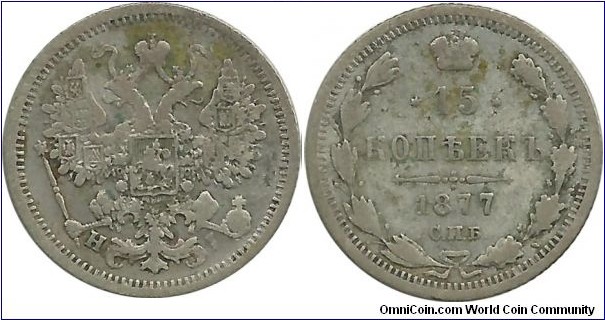 Russian Empire 15 Kopek 1877 - Tsar Alexander II