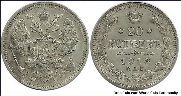 Russian Empire 20 Kopek 1913 - Tsar Nicholas II
