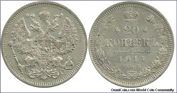 Russian Empire 20 Kopek 1914 - Tsar Nicholas II